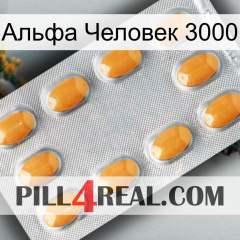 Альфа Человек 3000 cialis3